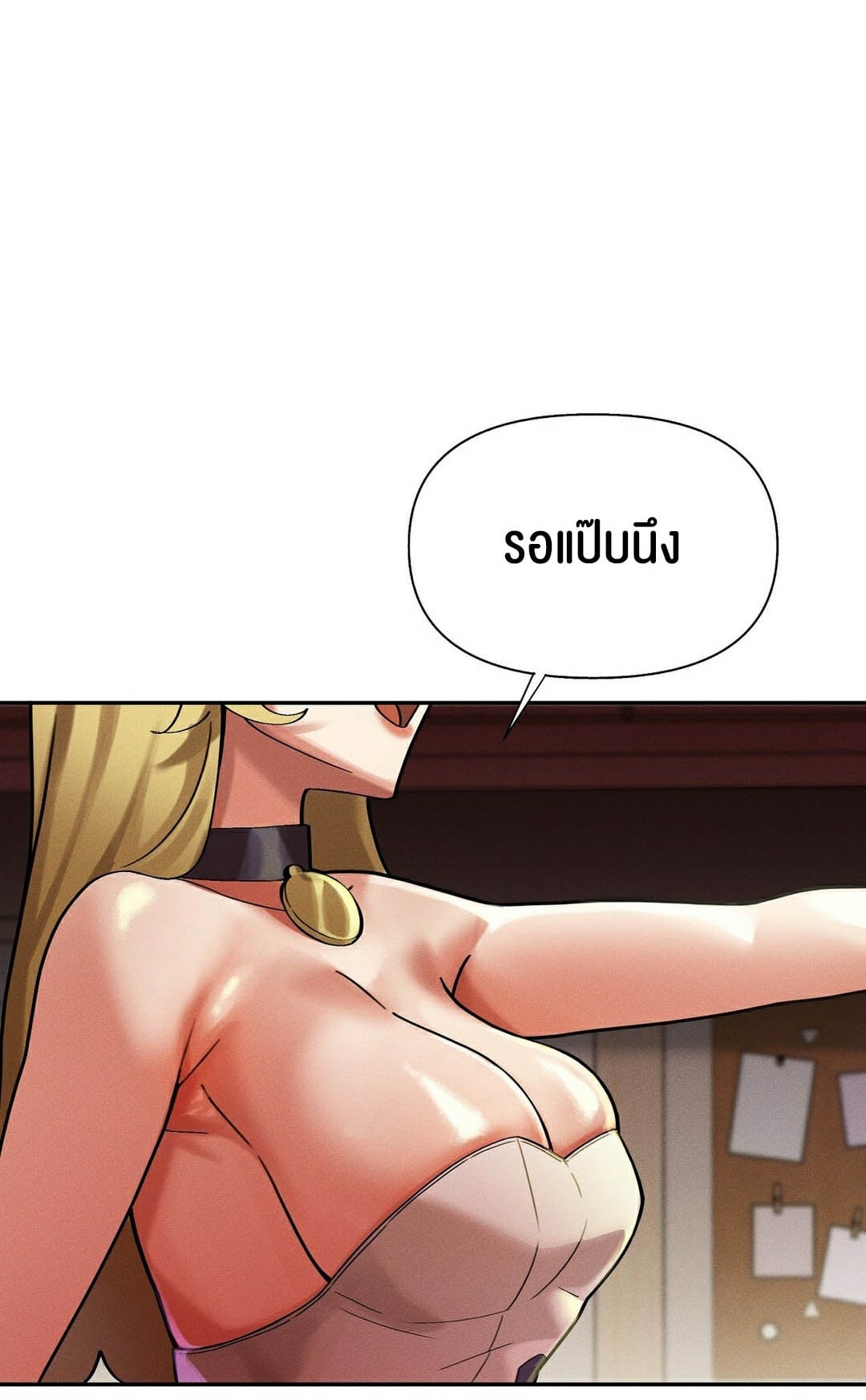 69 University – 69 University – ตอนที่ 10 หน้า 42