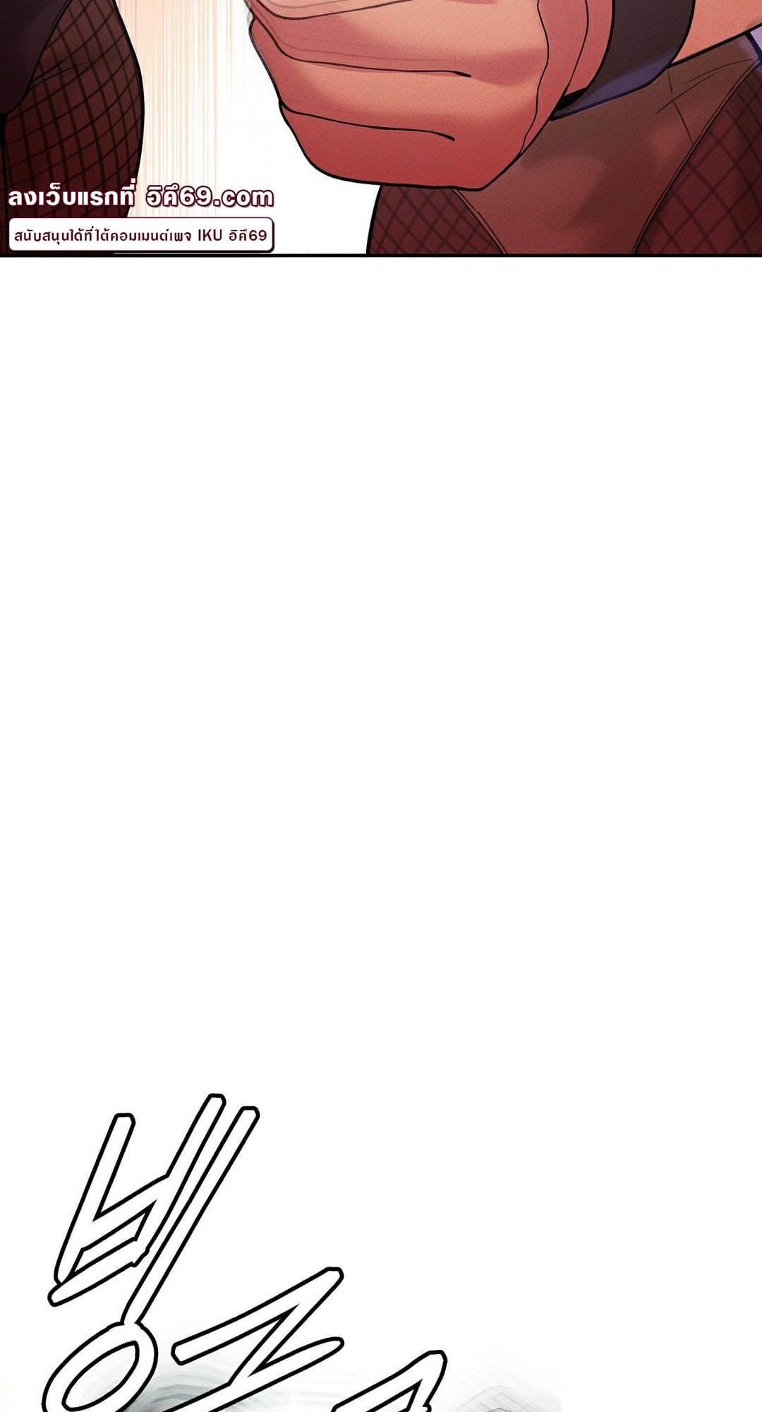 69 University – 69 University – ตอนที่ 10 หน้า 52