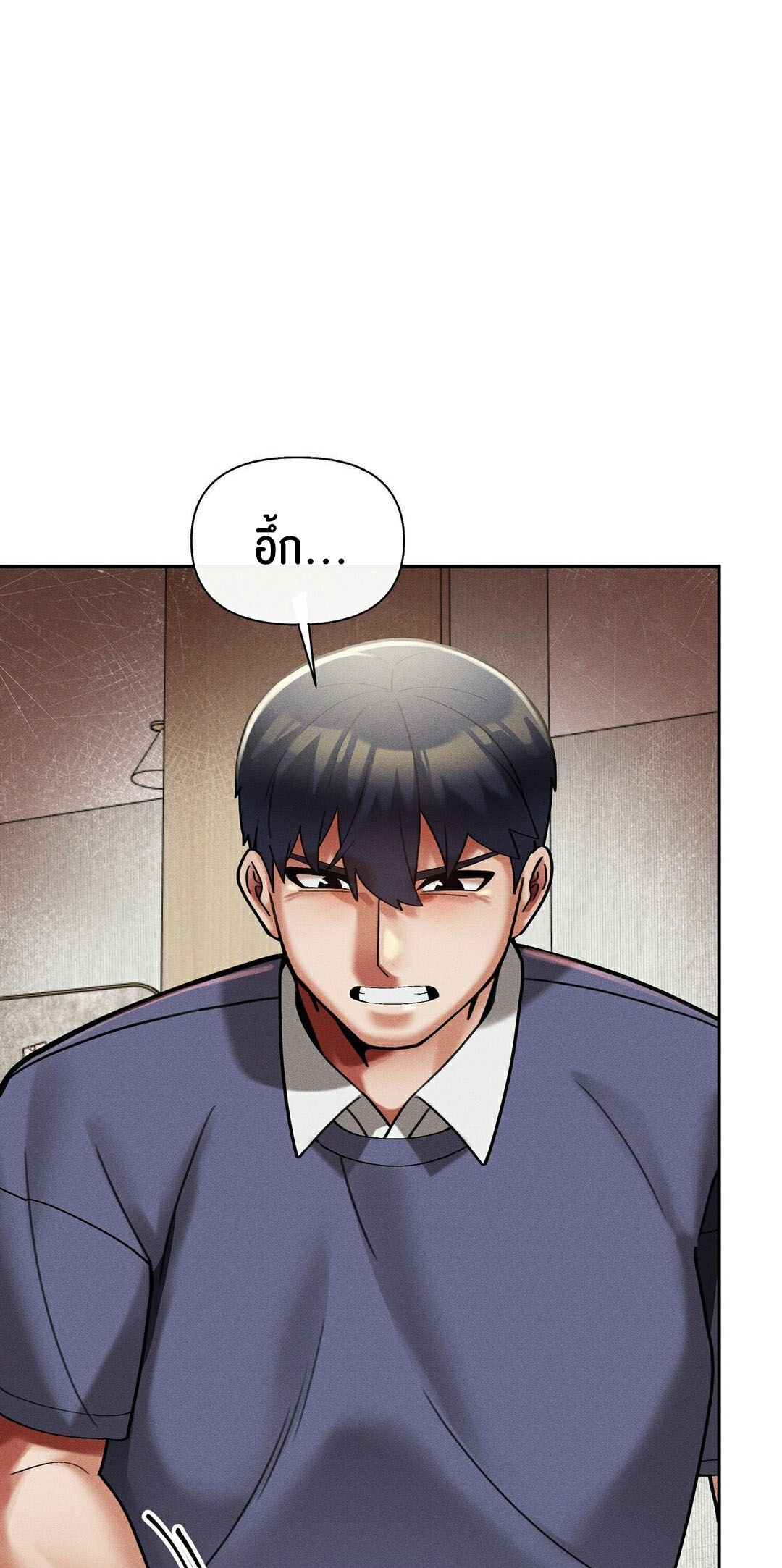 69 University – 69 University – ตอนที่ 11 หน้า 45