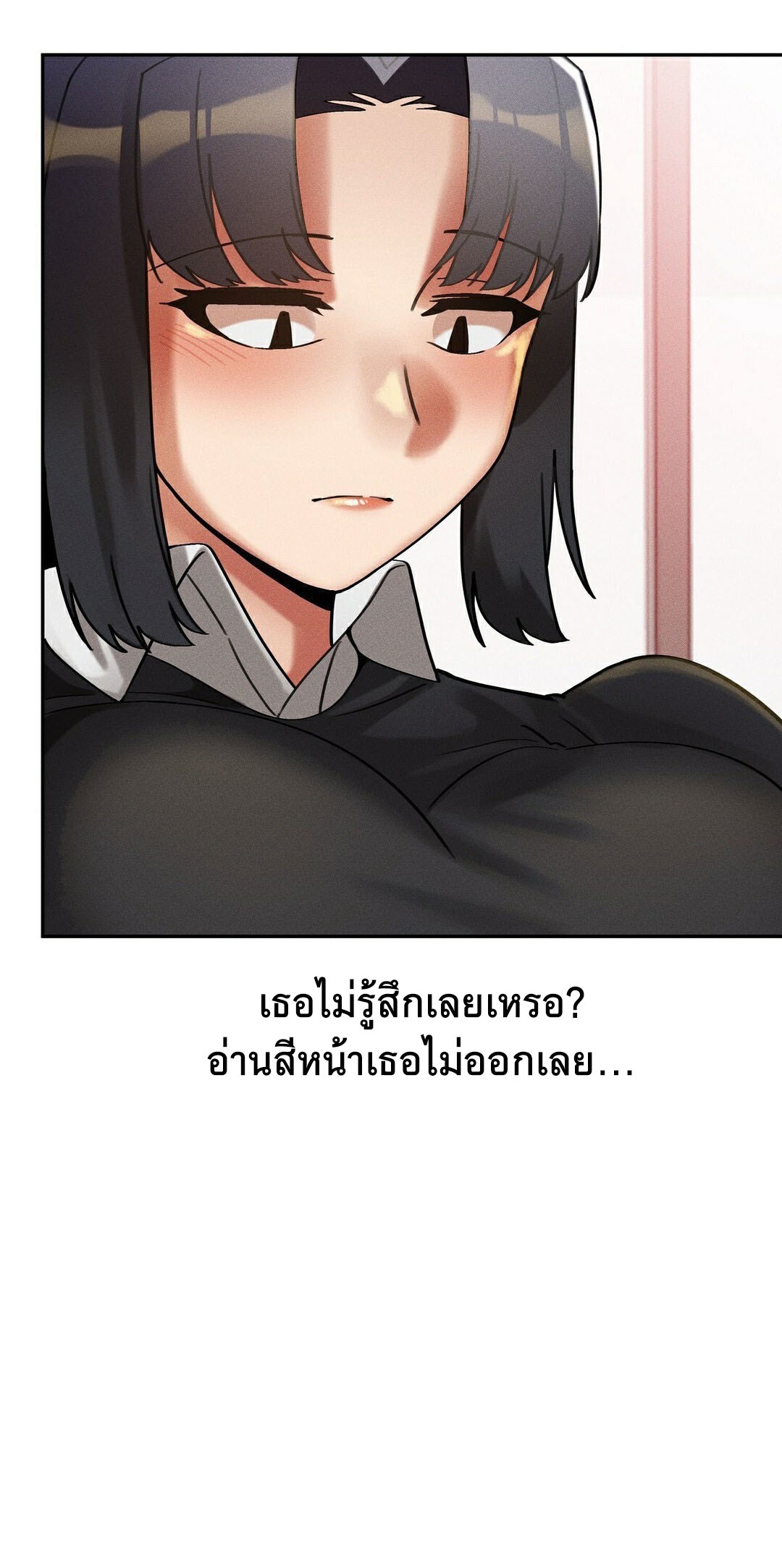 69 University – 69 University – ตอนที่ 11 หน้า 47