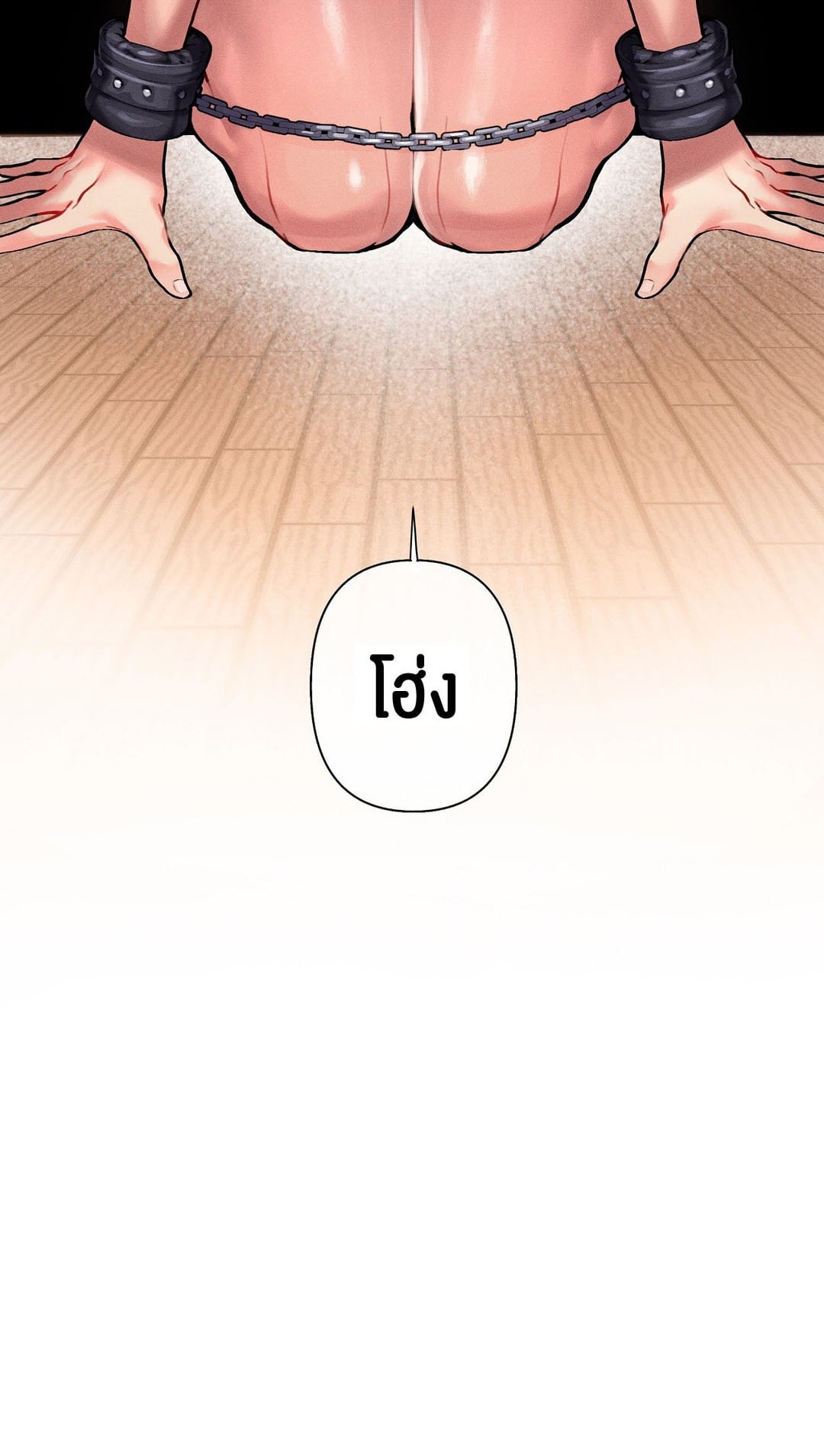 69 University – 69 University – ตอนที่ 2 หน้า 2