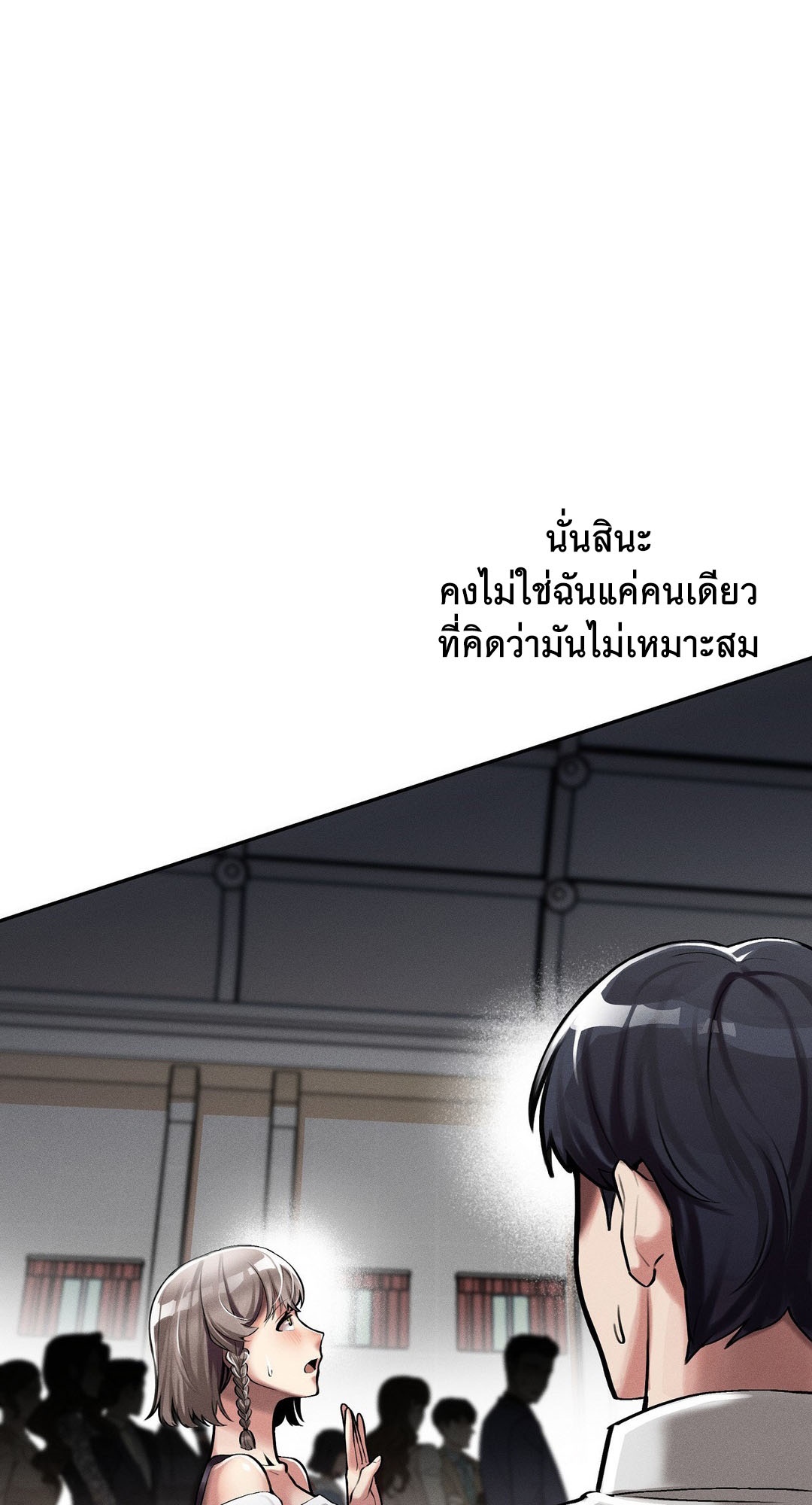 69 University – 69 University – ตอนที่ 2 หน้า 60