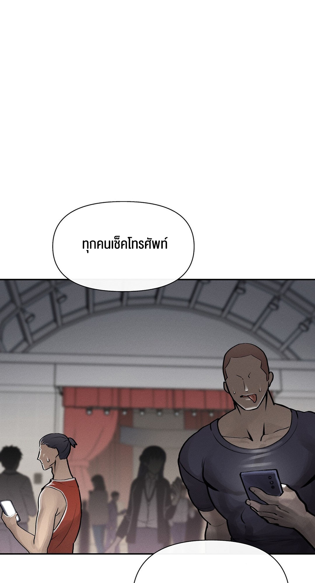 69 University – 69 University – ตอนที่ 2 หน้า 69