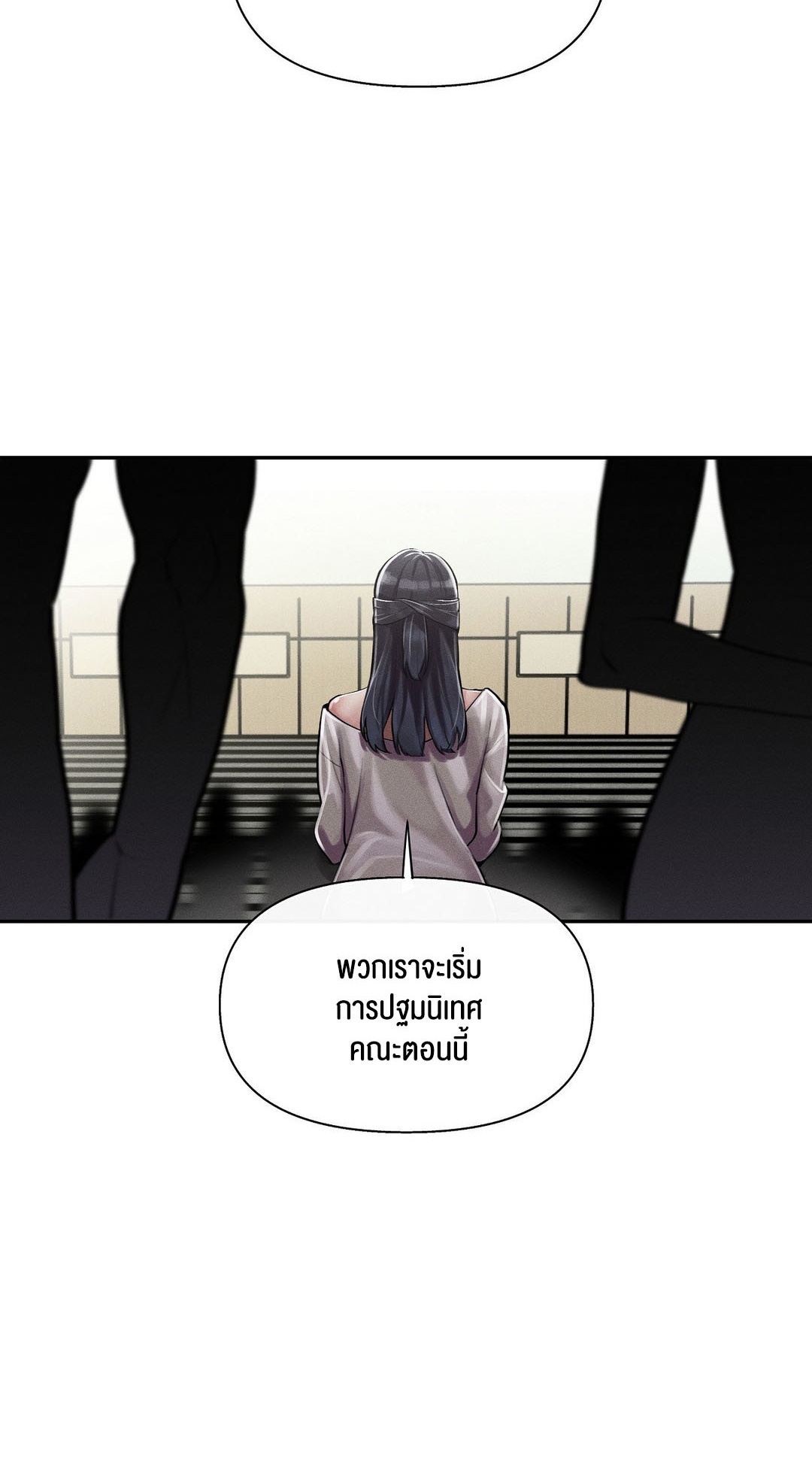 69 University – 69 University – ตอนที่ 3 หน้า 56
