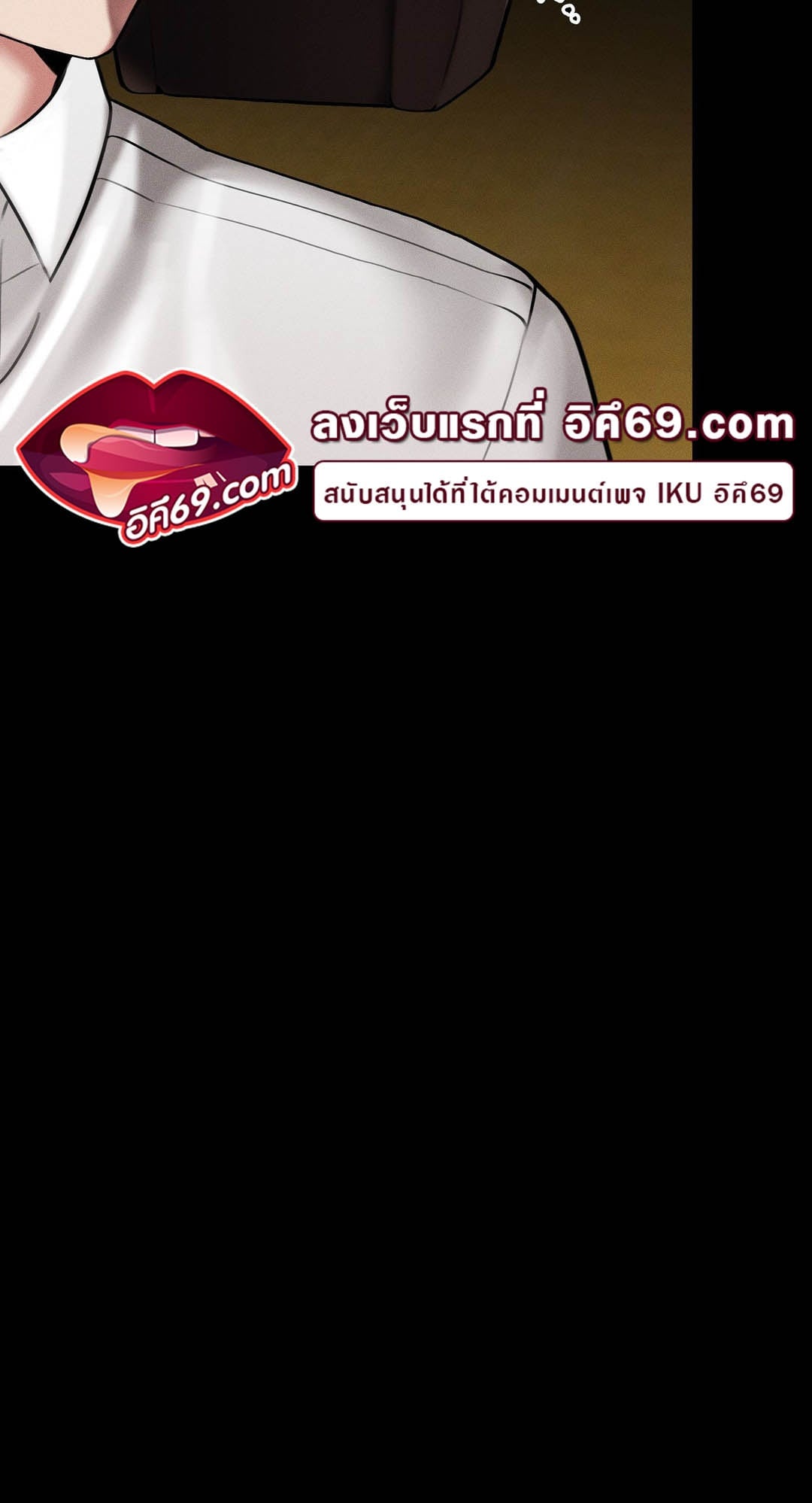 69 University – 69 University – ตอนที่ 5 หน้า 9