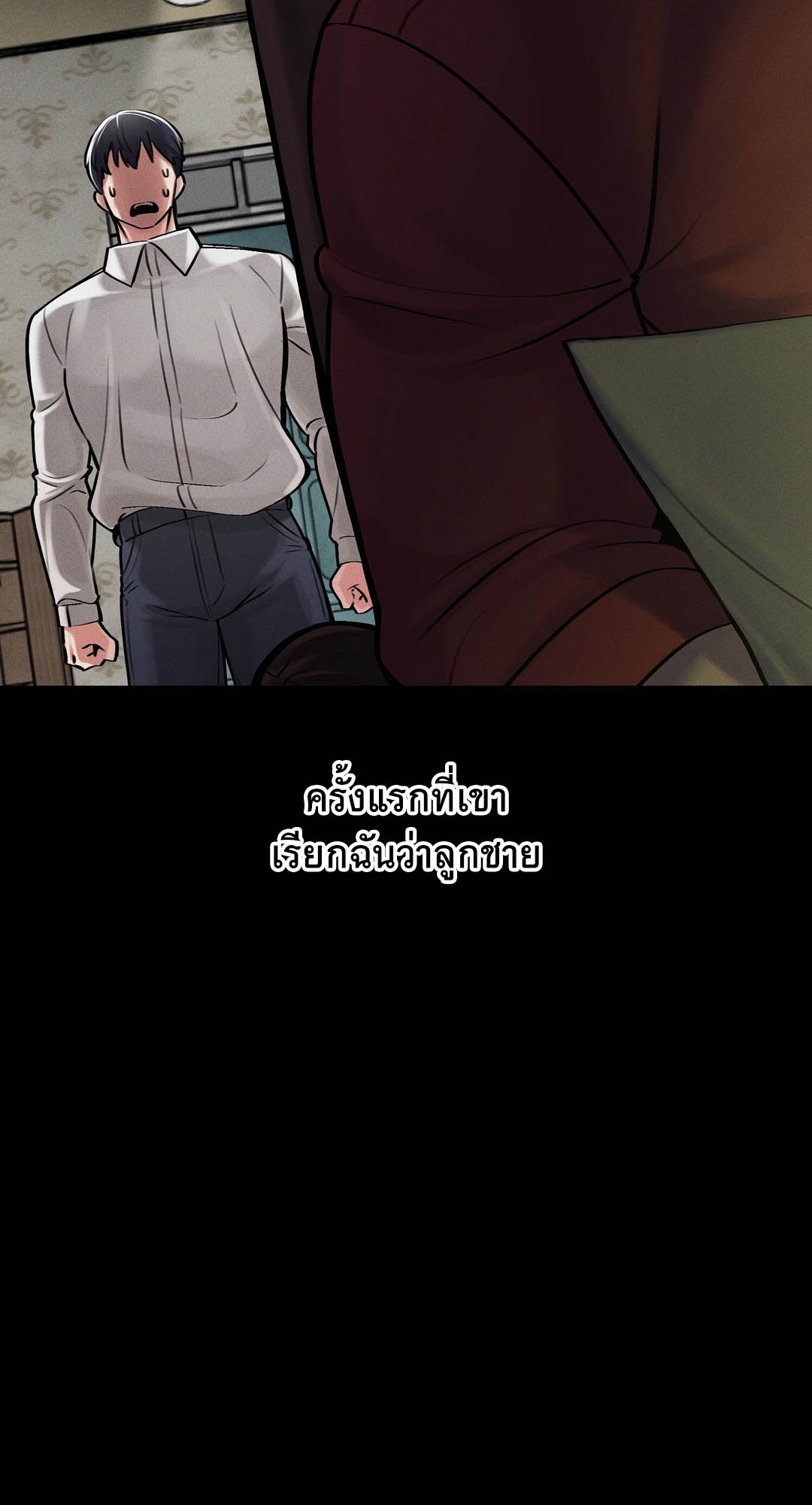69 University – 69 University – ตอนที่ 5 หน้า 29