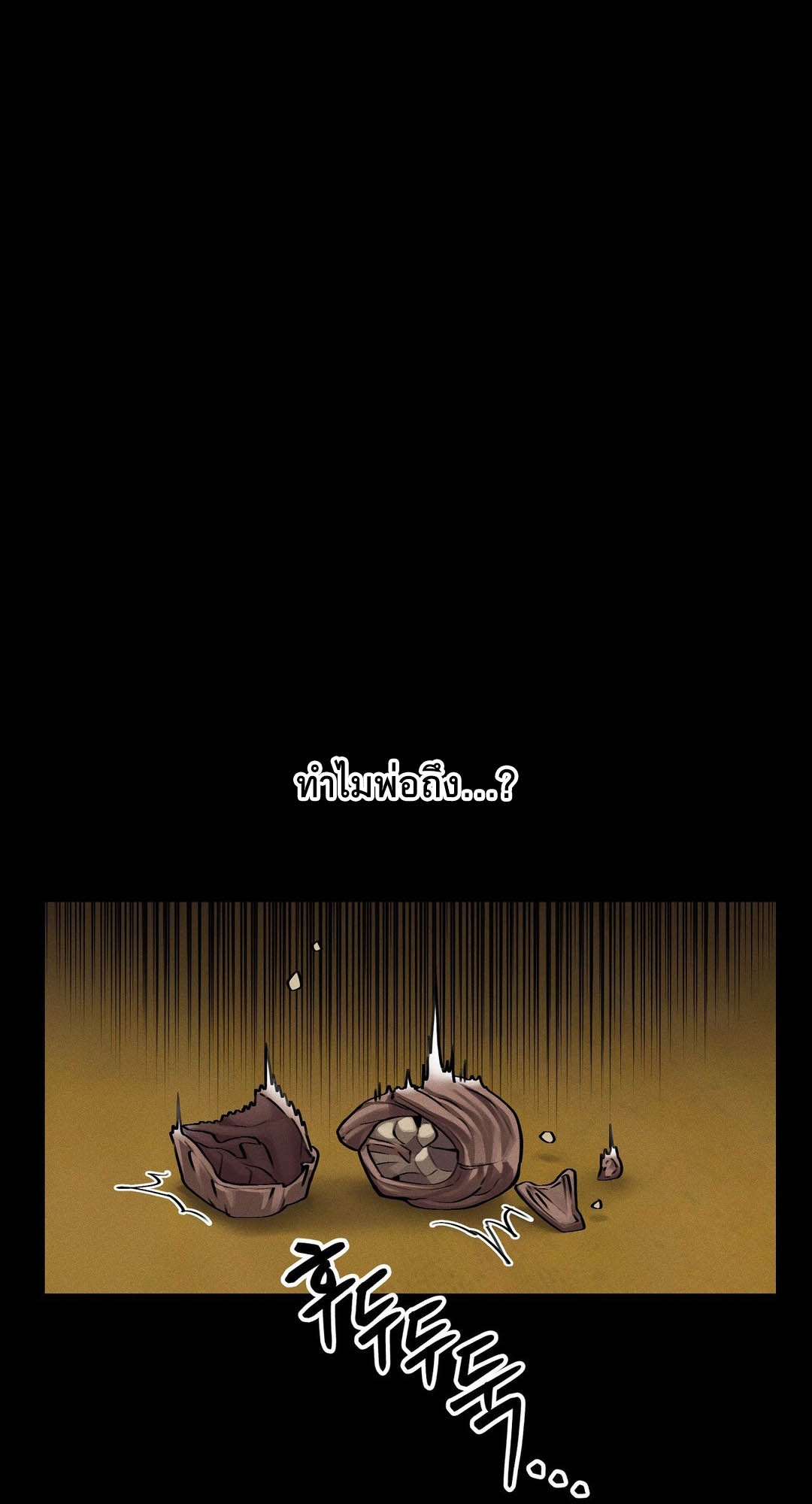 69 University – 69 University – ตอนที่ 5 หน้า 30