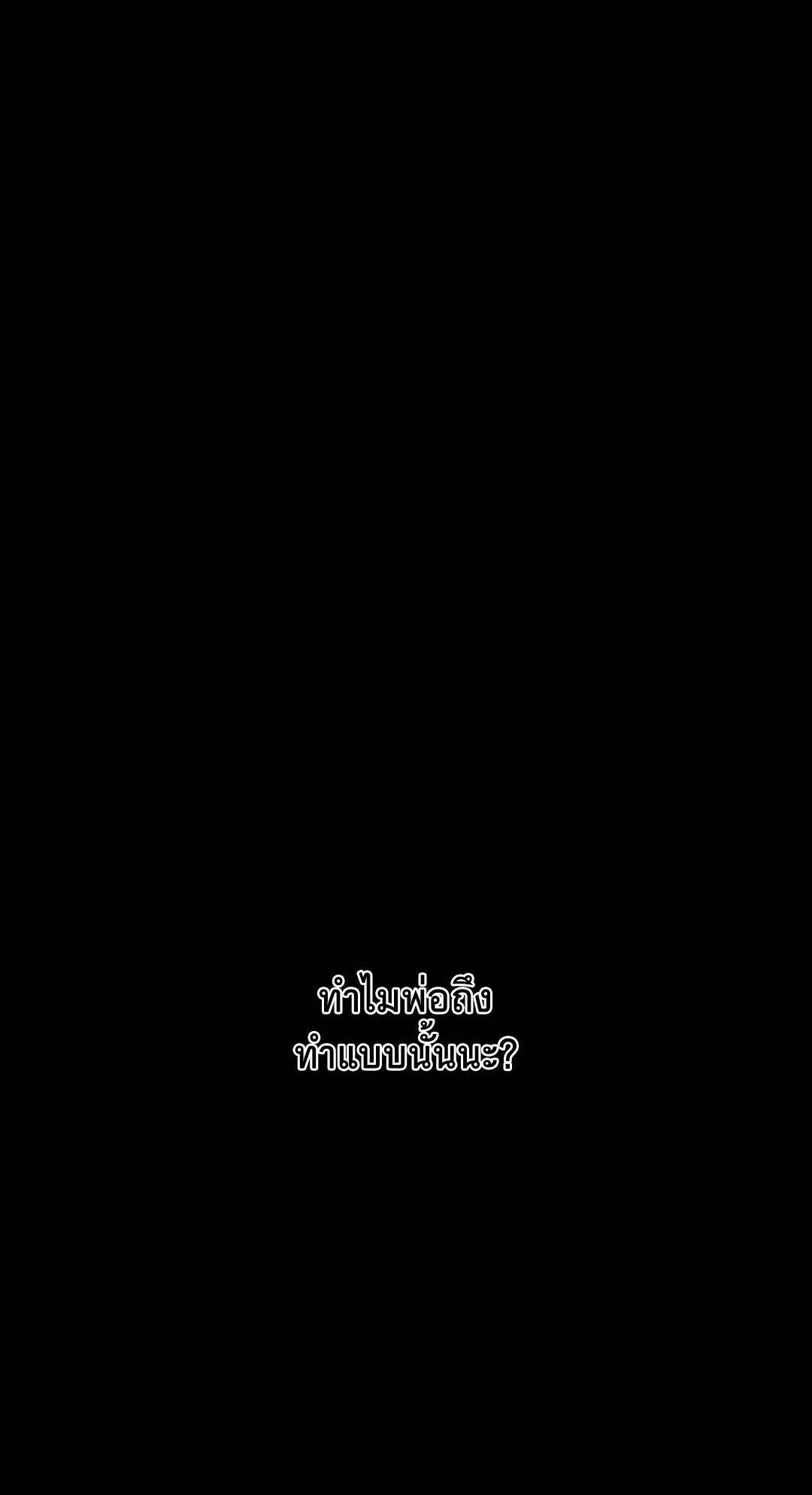 69 University – 69 University – ตอนที่ 5 หน้า 36
