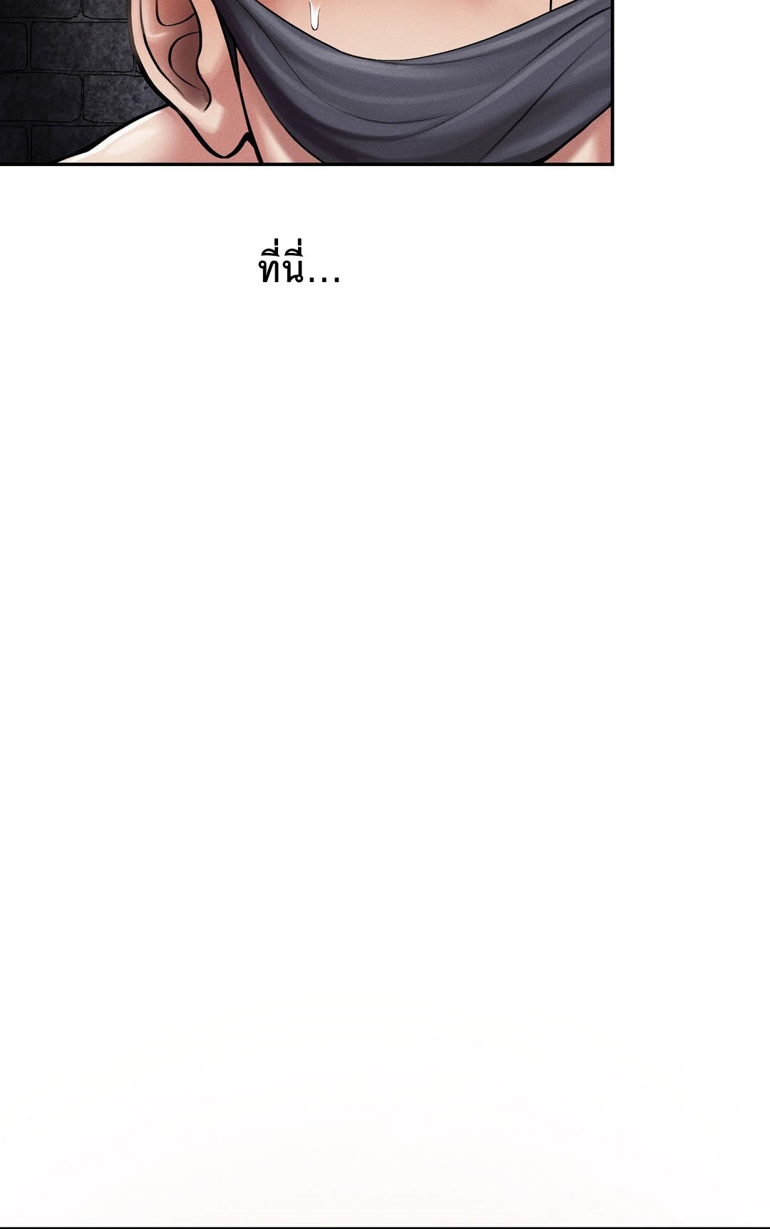 69 University – 69 University – ตอนที่ 5 หน้า 59
