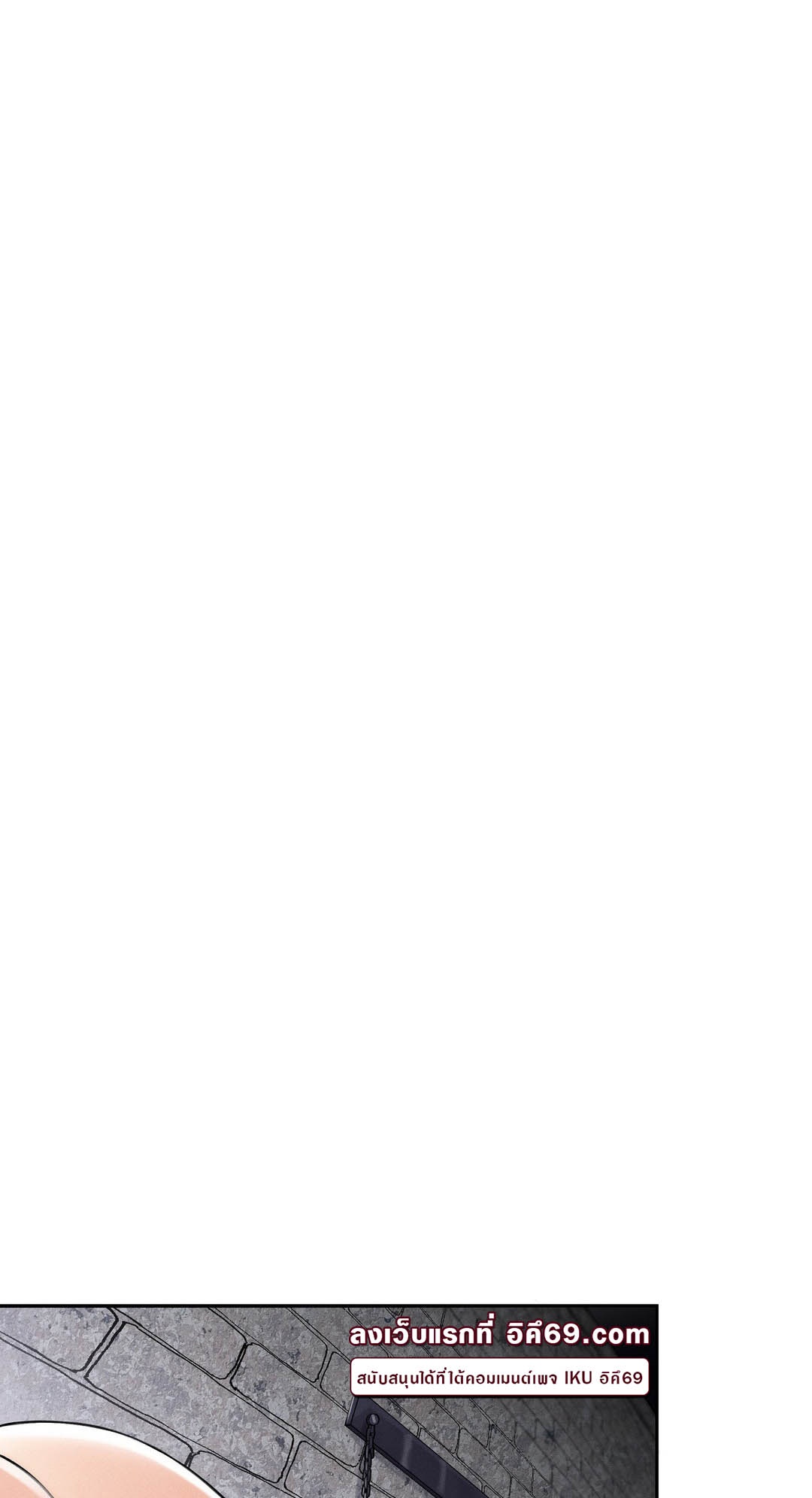 69 University – 69 University – ตอนที่ 5 หน้า 103
