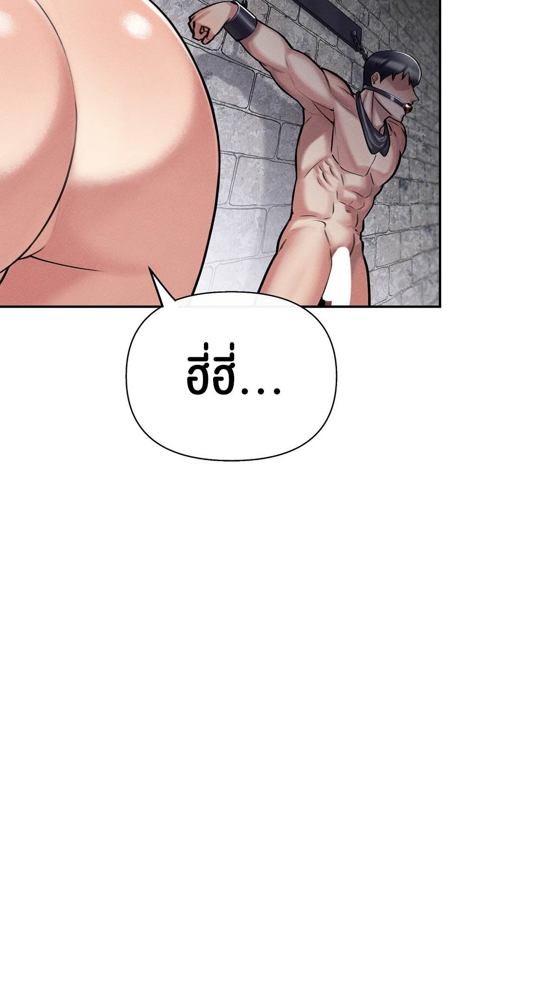 69 University – 69 University – ตอนที่ 5 หน้า 104