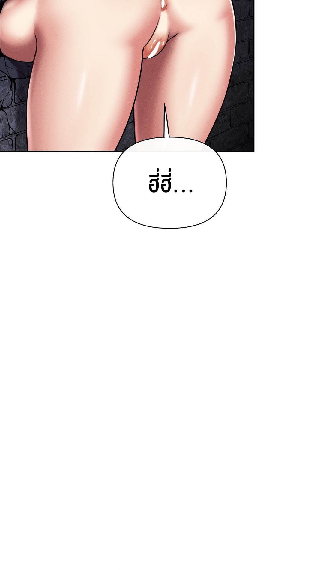 69 University – 69 University – ตอนที่ 5 หน้า 119