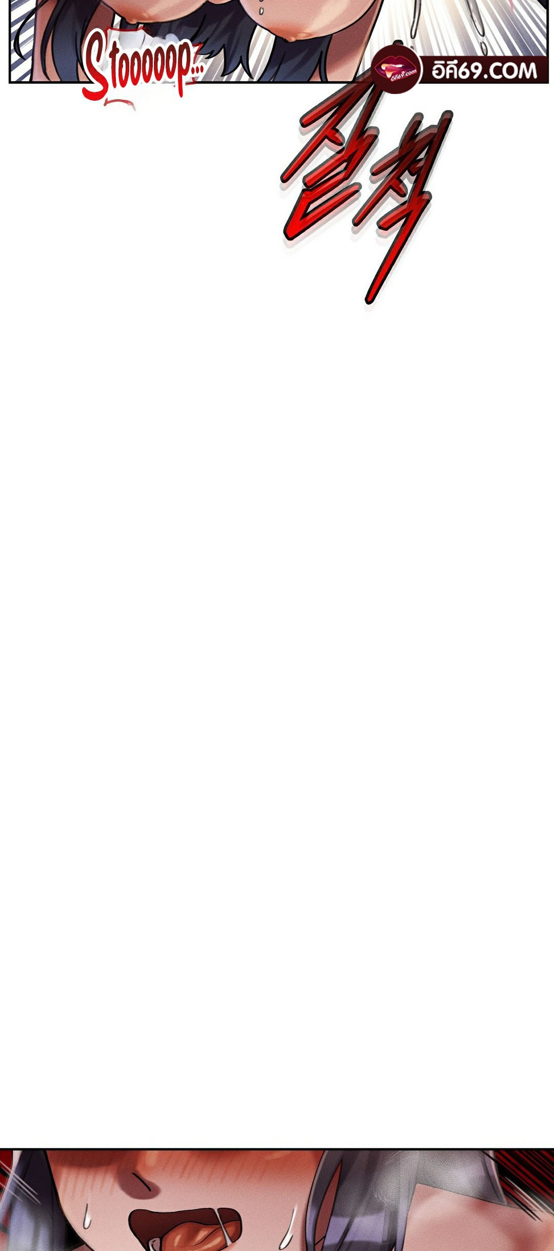 69 University – 69 University – ตอนที่ 7 หน้า 72