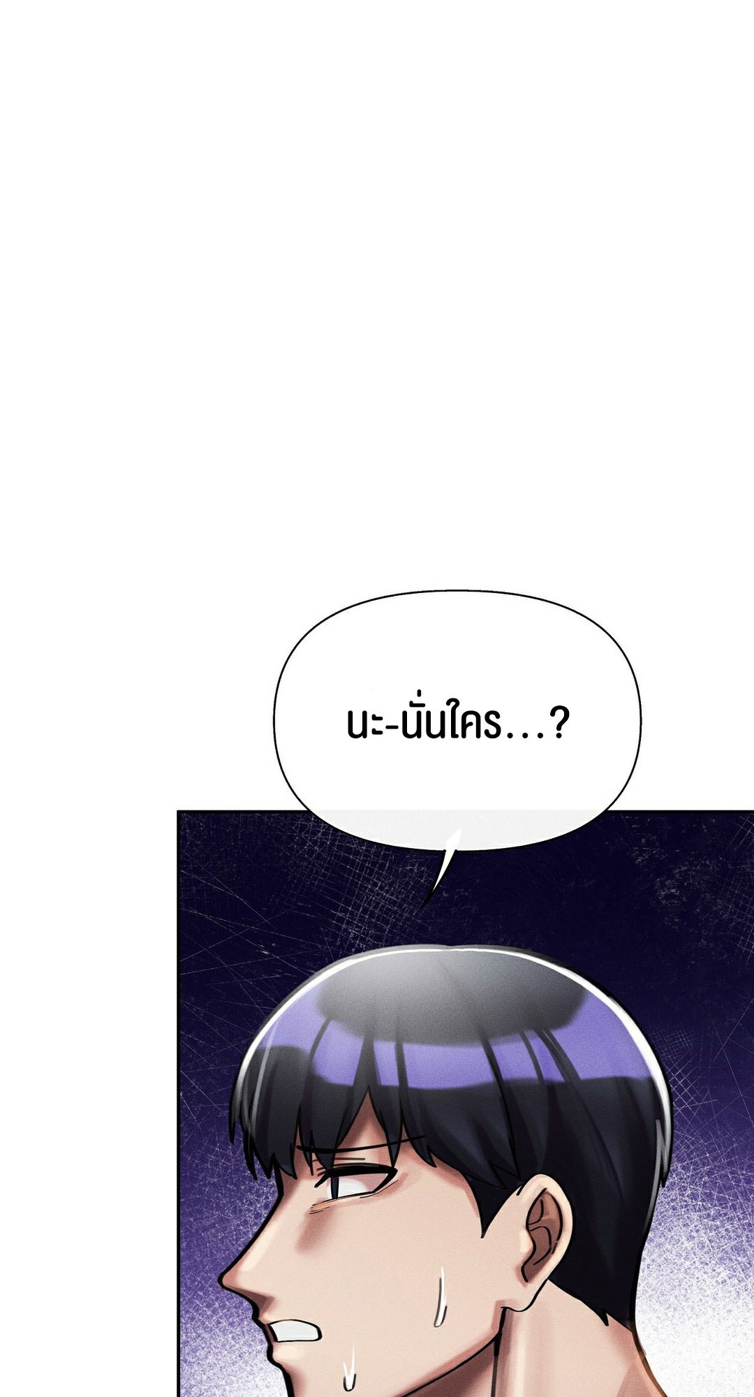 69 University – 69 University – ตอนที่ 7 หน้า 112