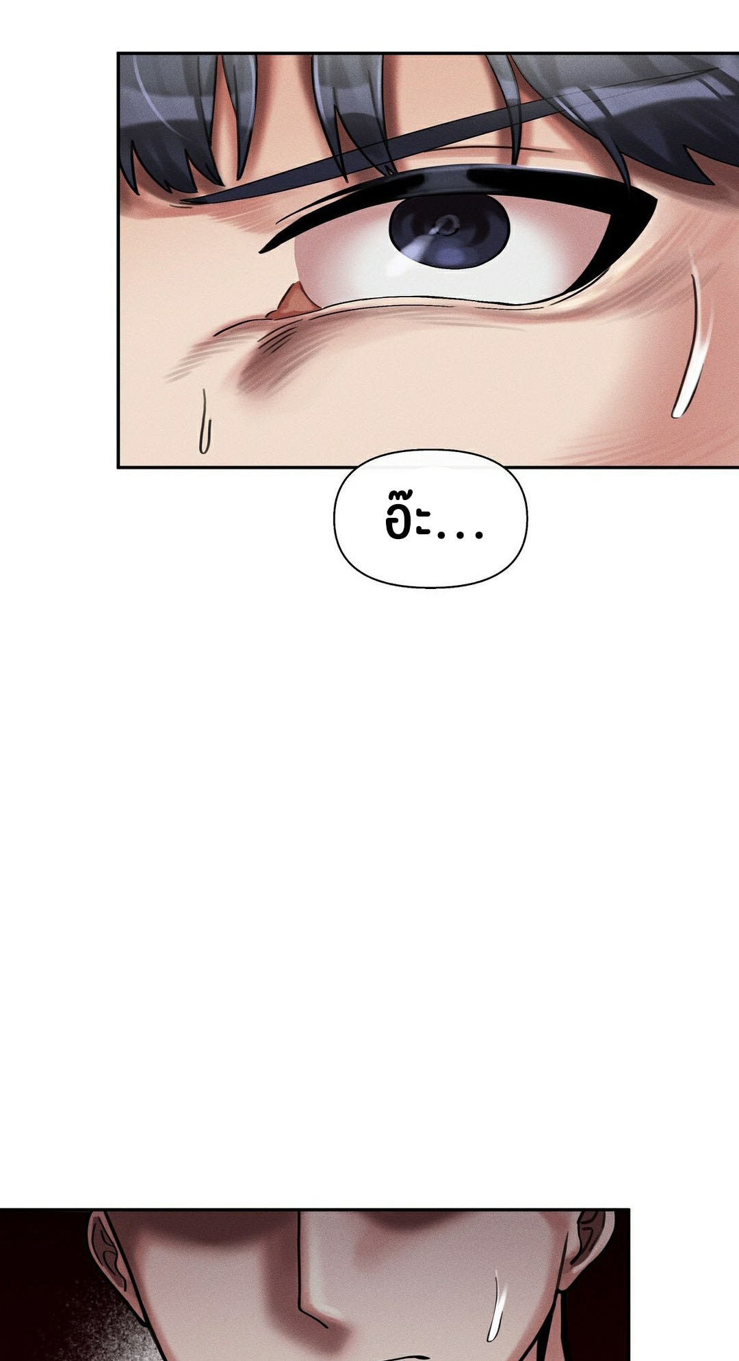 69 University – 69 University – ตอนที่ 7 หน้า 124