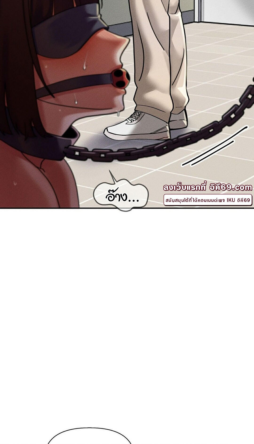 69 University – 69 University – ตอนที่ 9 หน้า 64