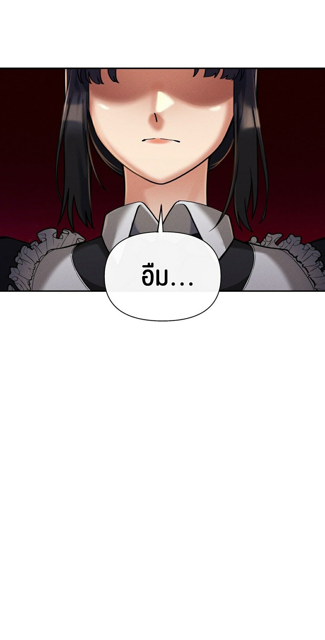 69 University – 69 University – ตอนที่ 9 หน้า 85