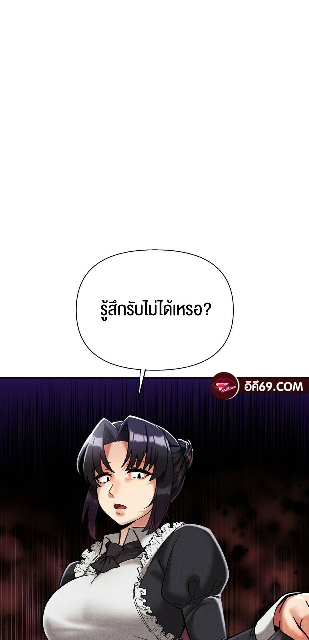 69 University – 69 University – ตอนที่ 9 หน้า 104