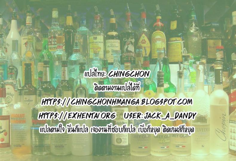 [Chinjao Girl. (Engawa Suguru)] Ane wa Yanmama Junyuuchuu in Atami da~!! – [Chinjao Girl. (Engawa Suguru)] Ane wa Yanmama Junyuuchuu in Atami da~!! หน้า 89
