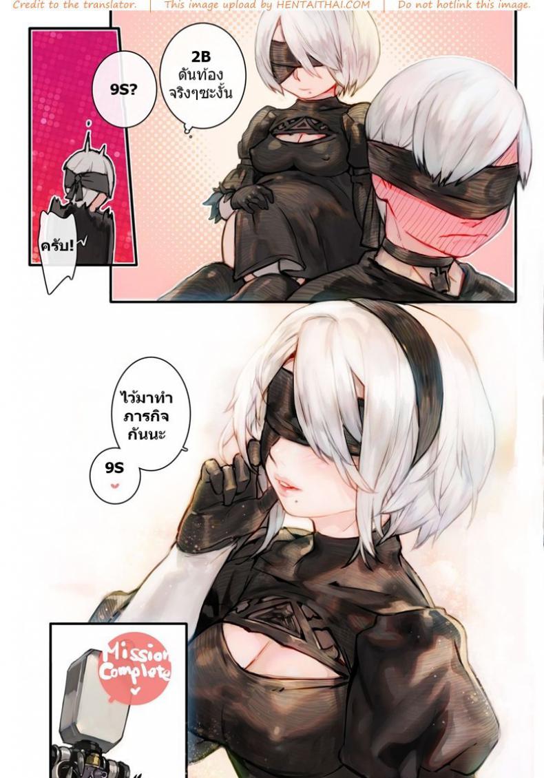 ภารกิจที่ยิ่งใหญ่ [Aoinhatsu (Aoin)] 2B9S (NieR:Automata) – ภารกิจที่ยิ่งใหญ่ [Aoinhatsu (Aoin)] 2B9S (NieR:Automata) หน้า 15
