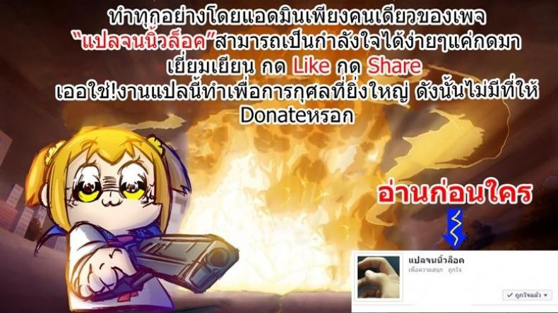 ภารกิจที่ยิ่งใหญ่ [Aoinhatsu (Aoin)] 2B9S (NieR:Automata) – ภารกิจที่ยิ่งใหญ่ [Aoinhatsu (Aoin)] 2B9S (NieR:Automata) หน้า 18