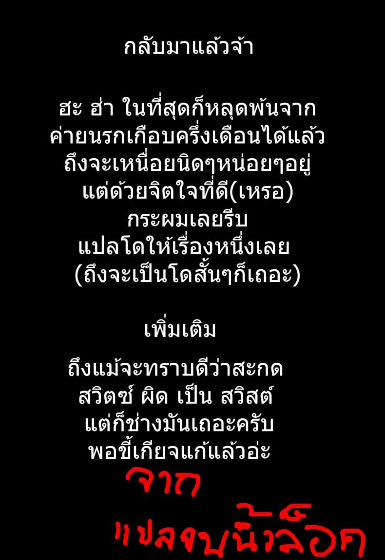 สวิตซ์ร่าน [Mon-Petit] Hatsujou Biyori (Haminiku × Hameniku) – สวิตซ์ร่าน [Mon-Petit] Hatsujou Biyori (Haminiku × Hameniku) หน้า 4