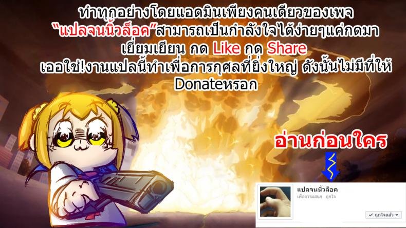 สวิตซ์ร่าน [Mon-Petit] Hatsujou Biyori (Haminiku × Hameniku) – สวิตซ์ร่าน [Mon-Petit] Hatsujou Biyori (Haminiku × Hameniku) หน้า 5