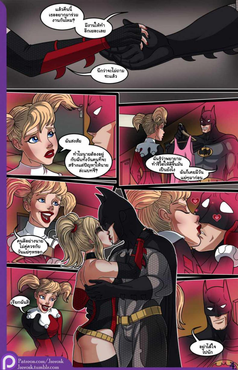 สาวตัวร้าย ชายสายดาร์ก [JZerosk] The Bat in Love – สาวตัวร้าย ชายสายดาร์ก [JZerosk] The Bat in Love หน้า 5