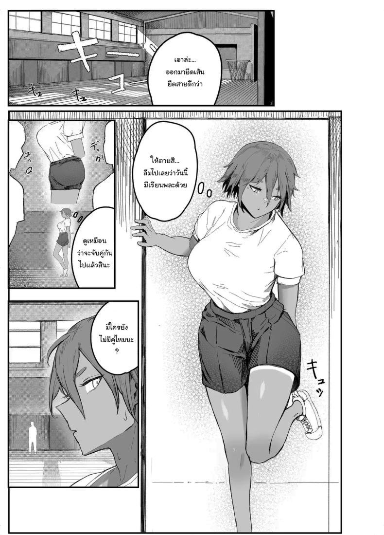 สู้เขานะ ของเล่นคุง [Rokkotsu-san (Abara-kun)] Watashi no Omocha-kun My Little Toy-kun (Dildo) – สู้เขานะ ของเล่นคุง [Rokkotsu-san (Abara-kun)] Watashi no Omocha-kun My Little Toy-kun (Dildo) หน้า 4