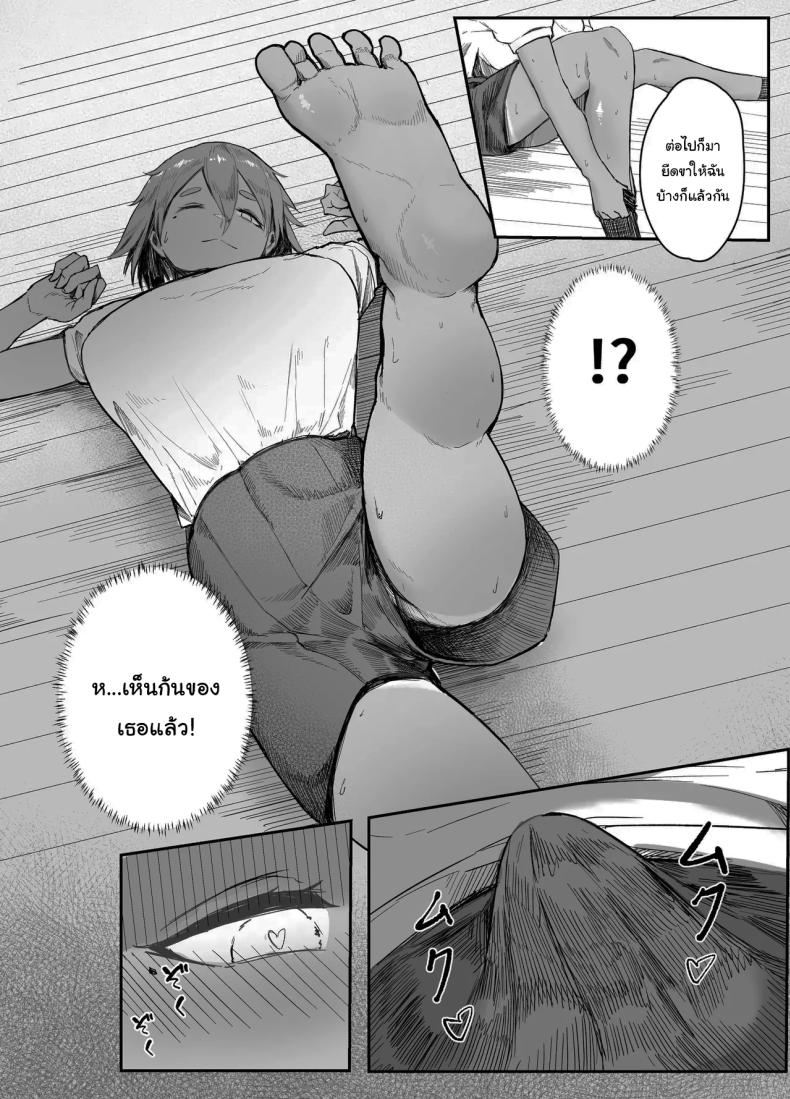 สู้เขานะ ของเล่นคุง [Rokkotsu-san (Abara-kun)] Watashi no Omocha-kun My Little Toy-kun (Dildo) – สู้เขานะ ของเล่นคุง [Rokkotsu-san (Abara-kun)] Watashi no Omocha-kun My Little Toy-kun (Dildo) หน้า 7
