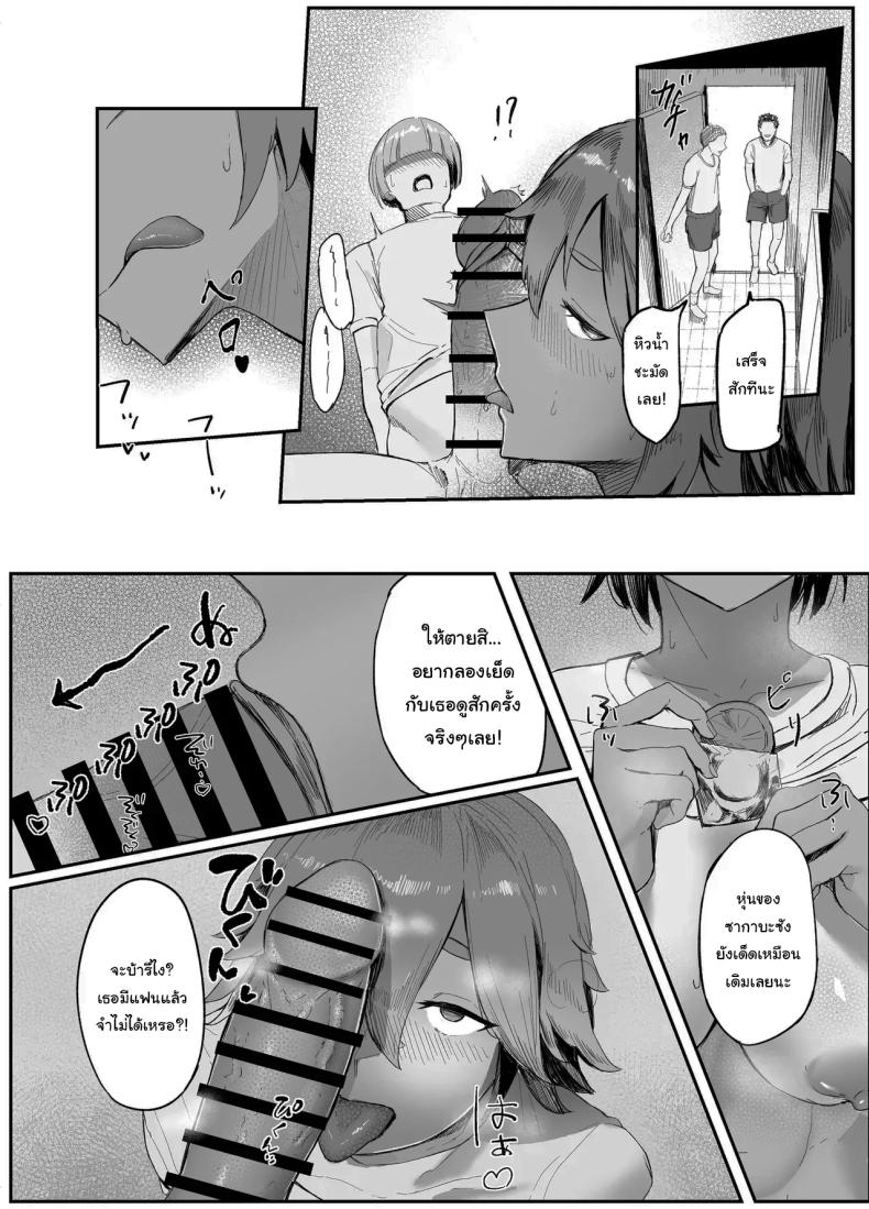 สู้เขานะ ของเล่นคุง [Rokkotsu-san (Abara-kun)] Watashi no Omocha-kun My Little Toy-kun (Dildo) – สู้เขานะ ของเล่นคุง [Rokkotsu-san (Abara-kun)] Watashi no Omocha-kun My Little Toy-kun (Dildo) หน้า 15