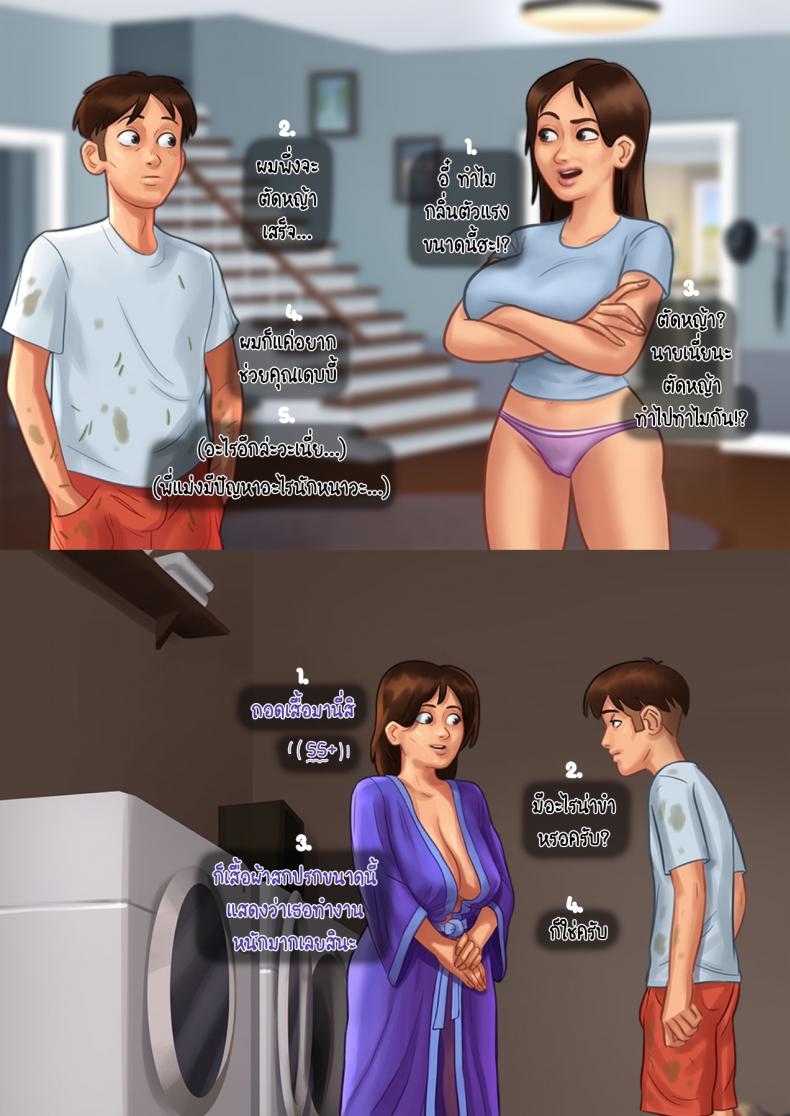[eyePain18] ฤดูร้อน ฤดูรัก – [eyePain18] ฤดูร้อน ฤดูรัก หน้า 10