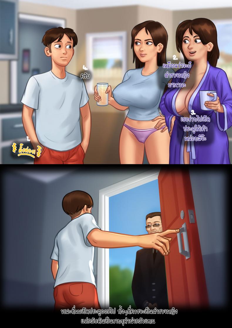 [eyePain18] ฤดูร้อน ฤดูรัก – [eyePain18] ฤดูร้อน ฤดูรัก หน้า 20