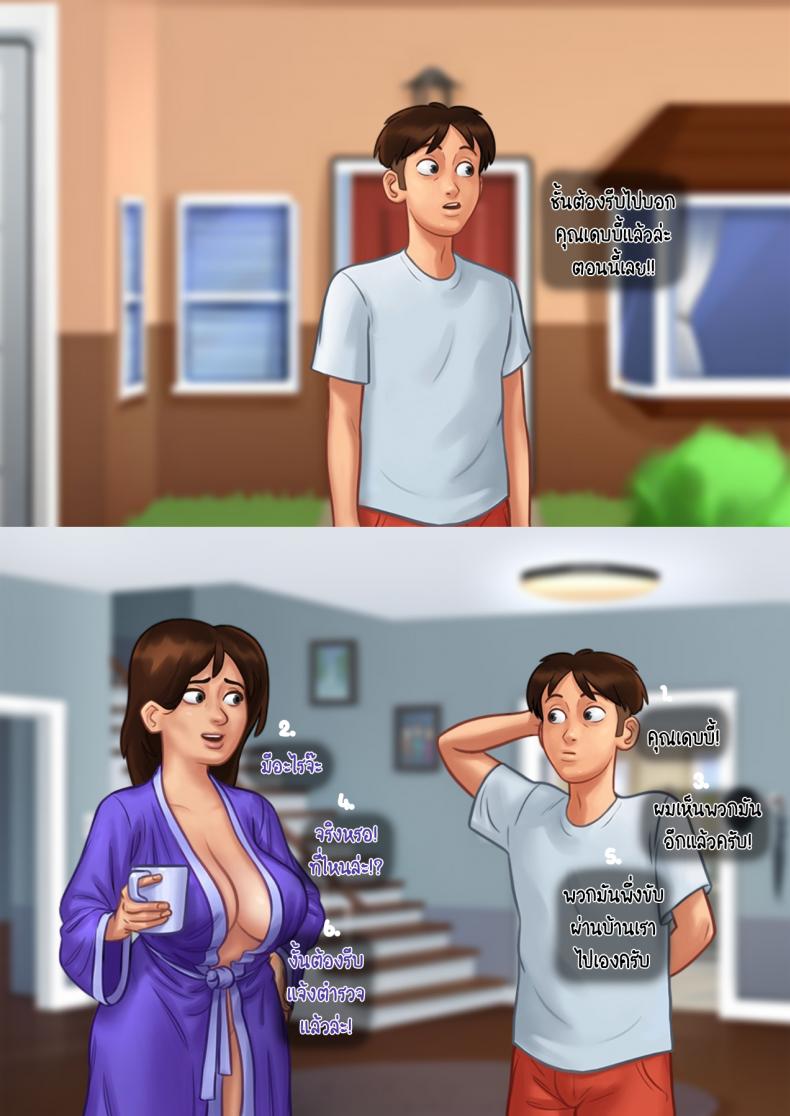 [eyePain18] ฤดูร้อน ฤดูรัก – [eyePain18] ฤดูร้อน ฤดูรัก หน้า 30
