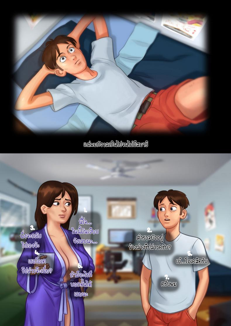 [eyePain18] ฤดูร้อน ฤดูรัก – [eyePain18] ฤดูร้อน ฤดูรัก หน้า 32