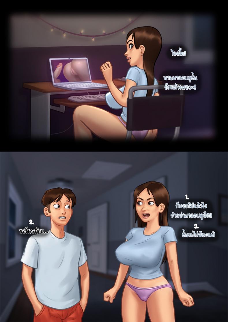 [eyePain18] ฤดูร้อน ฤดูรัก – [eyePain18] ฤดูร้อน ฤดูรัก หน้า 41