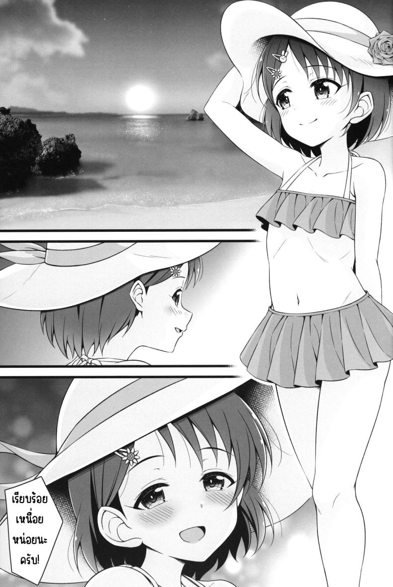 ชิเอะเป็นผู้ใหญ่แล้วนะคะ [GUILTY HEARTS (Samidare Setsuna)] Chie, Mou Otona desu. (THE IDOLM@STER CINDERELLA GIRLS) – ชิเอะเป็นผู้ใหญ่แล้วนะคะ [GUILTY HEARTS (Samidare Setsuna)] Chie, Mou Otona desu. (THE IDOLM@STER CINDERELLA GIRLS) หน้า 2