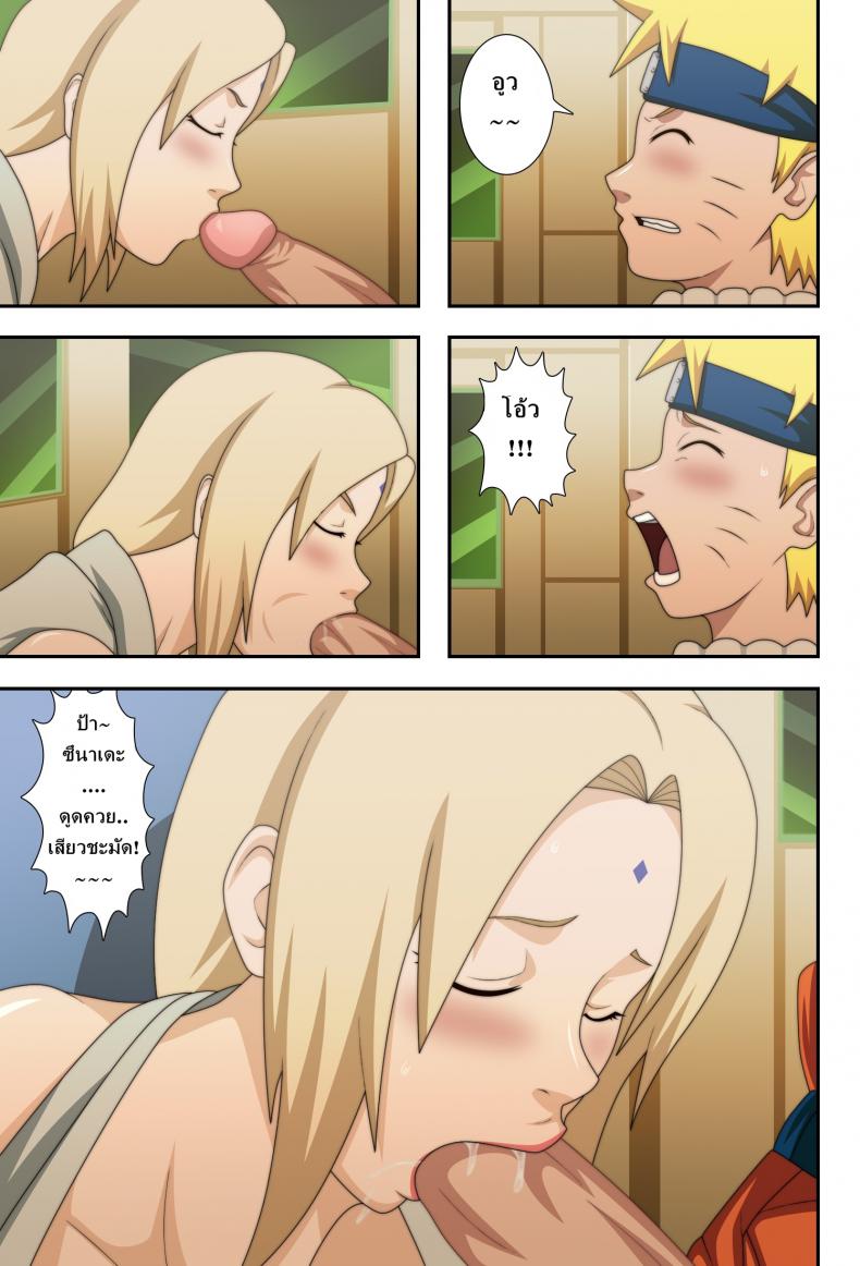 นารุโตะ X ซึนาเดะ (C73) [Naruho-dou (Naruhodo)] Kyonyuu no Ninja Chichikage (Naruto) – นารุโตะ X ซึนาเดะ (C73) [Naruho-dou (Naruhodo)] Kyonyuu no Ninja Chichikage (Naruto) หน้า 13