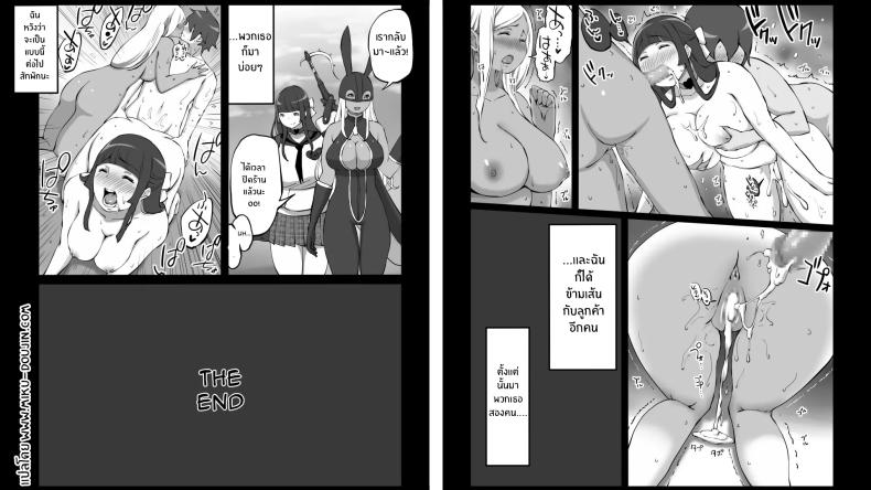 คิวคิวเเฟนตาซีเควส[Ailail (Ail)] Kyunkyun Fantasy Quest – คิวคิวเเฟนตาซีเควส[Ailail (Ail)] Kyunkyun Fantasy Quest หน้า 41