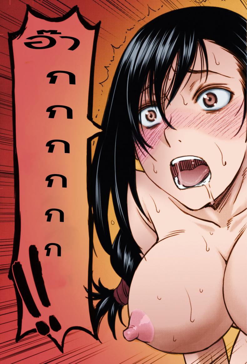 การสัมภาษณ์งานของทีฟ่า (C96) [High Thrust (Inomaru)] Tifa-san no Fuuzoku Koushuu Tifas Sex Service Training – การสัมภาษณ์งานของทีฟ่า (C96) [High Thrust (Inomaru)] Tifa-san no Fuuzoku Koushuu Tifas Sex Service Training หน้า 22