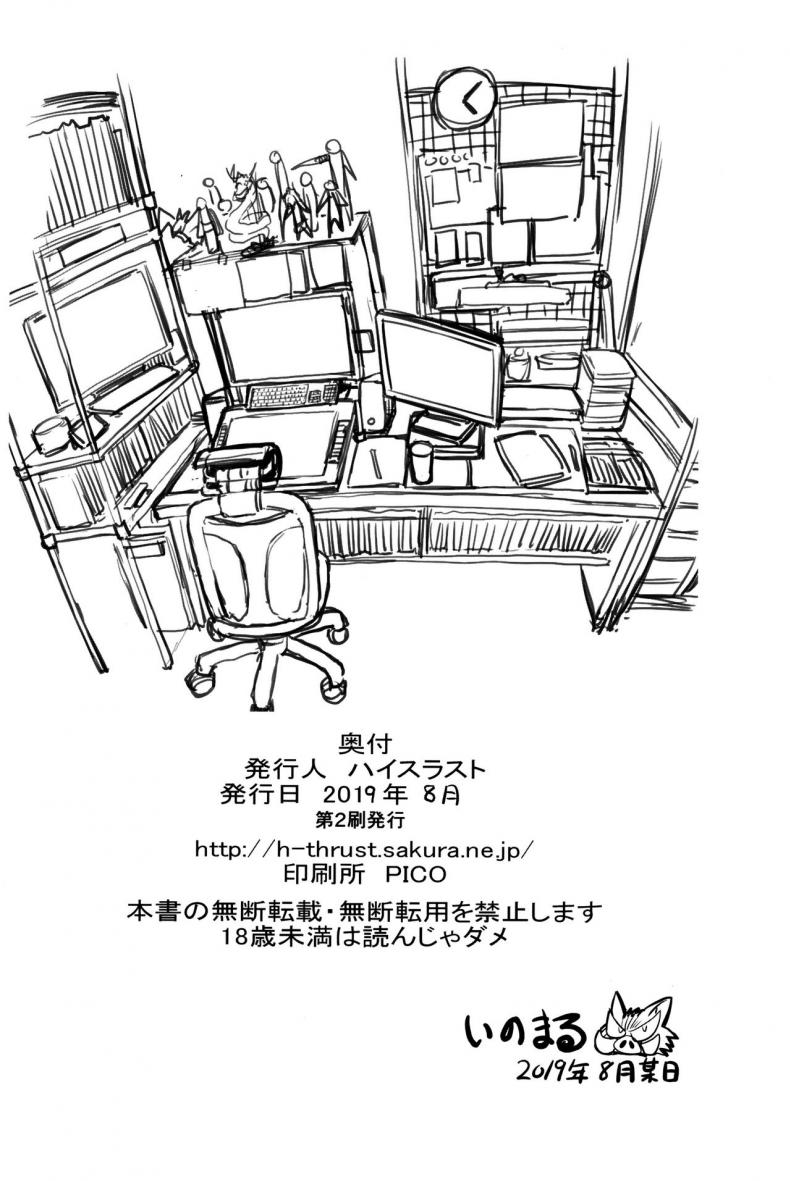 การสัมภาษณ์งานของทีฟ่า (C96) [High Thrust (Inomaru)] Tifa-san no Fuuzoku Koushuu Tifas Sex Service Training – การสัมภาษณ์งานของทีฟ่า (C96) [High Thrust (Inomaru)] Tifa-san no Fuuzoku Koushuu Tifas Sex Service Training หน้า 24