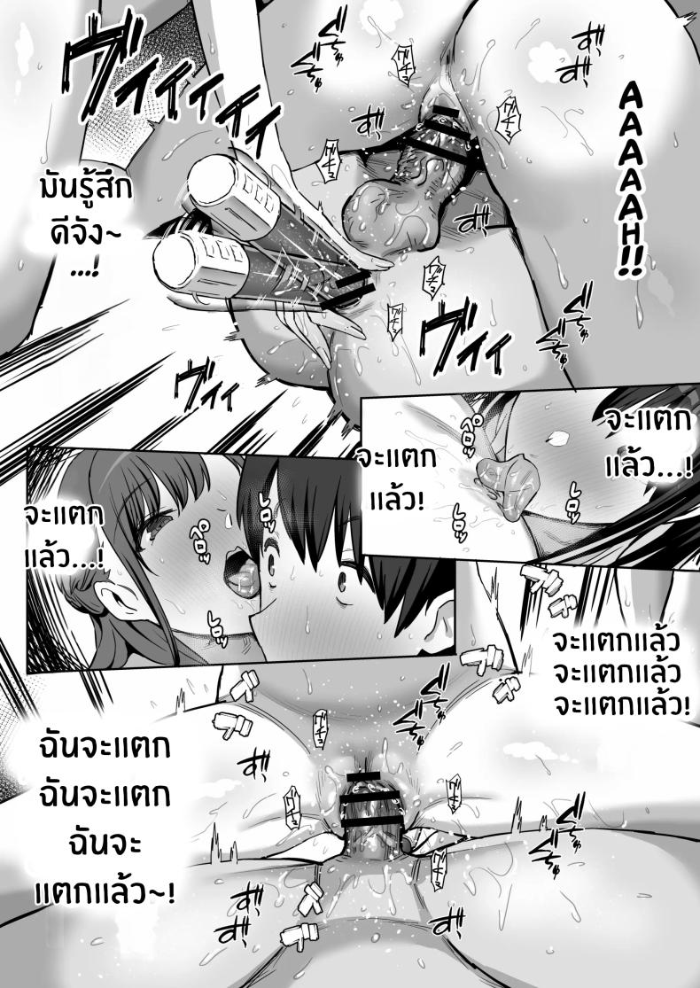 ผมคือผู้ชายคนเดียวในเเคมป์ชมรมเซ็กส์นี้[PuruMetal] YariCir Gasshuku ni Otoko wa Boku Hitori – ผมคือผู้ชายคนเดียวในเเคมป์ชมรมเซ็กส์นี้[PuruMetal] YariCir Gasshuku ni Otoko wa Boku Hitori หน้า 61