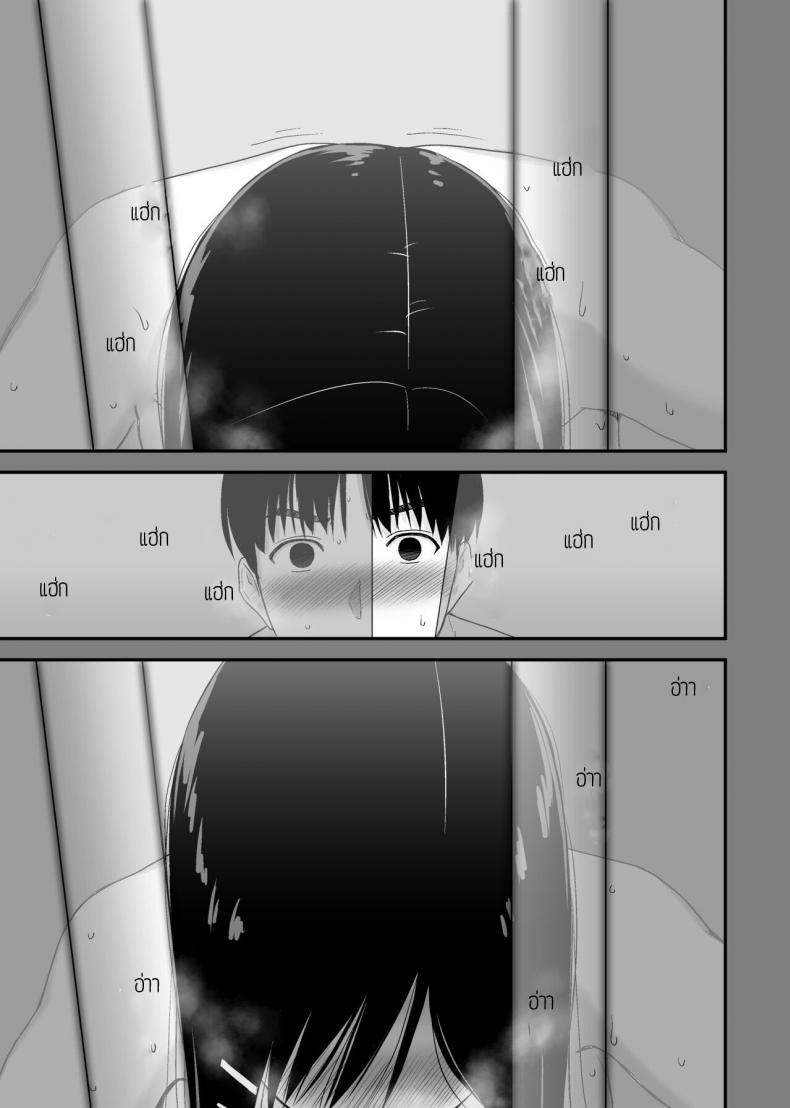 ผมขอแอบดูรุ่นพี่อยู่ใกล้ๆ [Aisu Hatsudenjyo (Aisu no A)] Bungaku Shoujo ga Himeru no wa Yokuatsusareta Hitonami no Shikiyoku de, – ผมขอแอบดูรุ่นพี่อยู่ใกล้ๆ [Aisu Hatsudenjyo (Aisu no A)] Bungaku Shoujo ga Himeru no wa Yokuatsusareta Hitonami no Shikiyoku de, หน้า 40