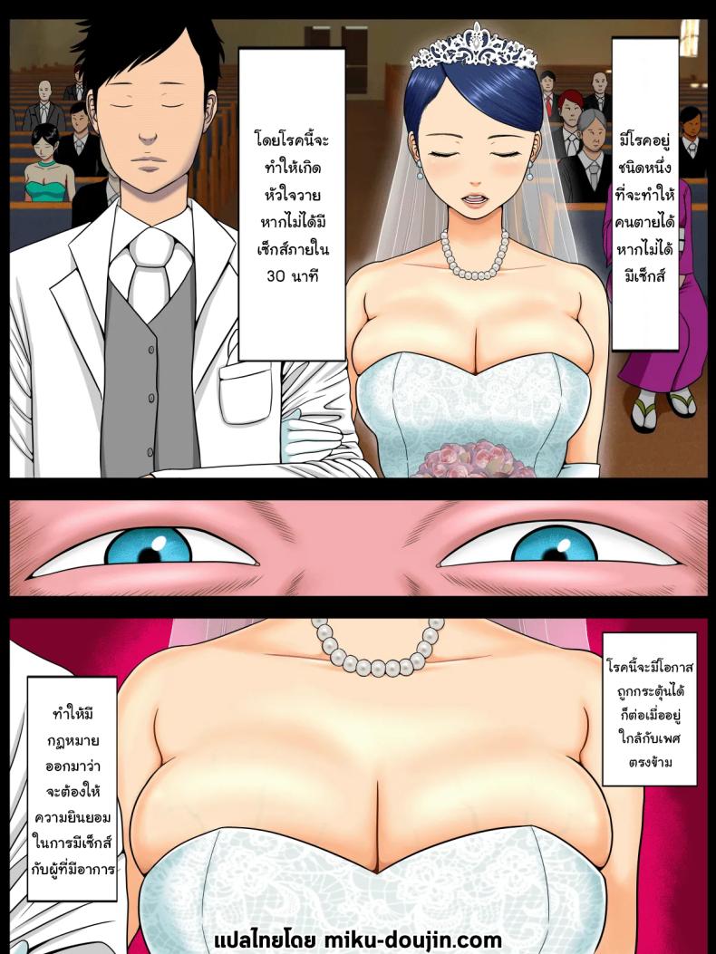โรคระบาดอาการขาดเซ็กส์ [Minazuki Mikka] Sex Shinai to Shinu Yamai 5 ~Shishunki Poolside Hen~ Fuck-or-Die 5 ~Adolescence Poolside Edition~ – โรคระบาดอาการขาดเซ็กส์ [Minazuki Mikka] Sex Shinai to Shinu Yamai 5 ~Shishunki Poolside Hen~ Fuck-or-Die 5 ~Adolescence Poolside Edition~ หน้า 2