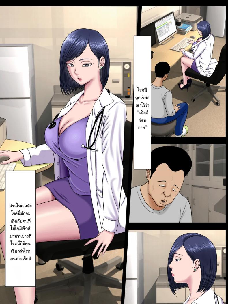 โรคระบาดอาการขาดเซ็กส์ [Minazuki Mikka] Sex Shinai to Shinu Yamai 5 ~Shishunki Poolside Hen~ Fuck-or-Die 5 ~Adolescence Poolside Edition~ – โรคระบาดอาการขาดเซ็กส์ [Minazuki Mikka] Sex Shinai to Shinu Yamai 5 ~Shishunki Poolside Hen~ Fuck-or-Die 5 ~Adolescence Poolside Edition~ หน้า 5