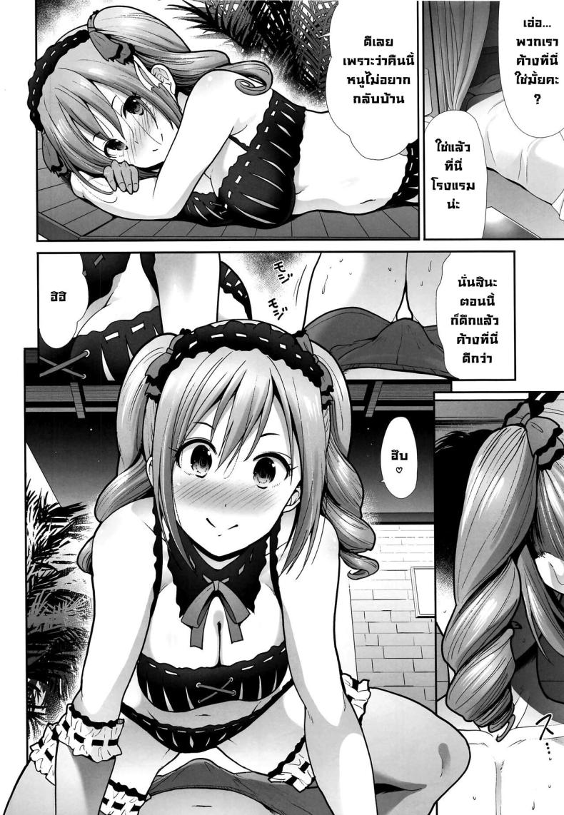 สาวทวิลเทล [Takemasaya (Takemasa Takeshi)] Twintail na Kanojo to Otomari Ecchi Fucking Ms Twintails At a Special Place (THE IDOLM@STER CINDERELLA GIRLS) – สาวทวิลเทล [Takemasaya (Takemasa Takeshi)] Twintail na Kanojo to Otomari Ecchi Fucking Ms Twintails At a Special Place (THE IDOLM@STER CINDERELLA GIRLS) หน้า 5