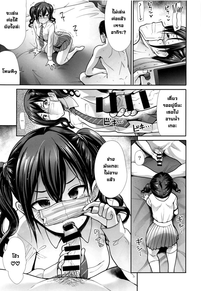 สาวทวิลเทล [Takemasaya (Takemasa Takeshi)] Twintail na Kanojo to Otomari Ecchi Fucking Ms Twintails At a Special Place (THE IDOLM@STER CINDERELLA GIRLS) – สาวทวิลเทล [Takemasaya (Takemasa Takeshi)] Twintail na Kanojo to Otomari Ecchi Fucking Ms Twintails At a Special Place (THE IDOLM@STER CINDERELLA GIRLS) หน้า 22
