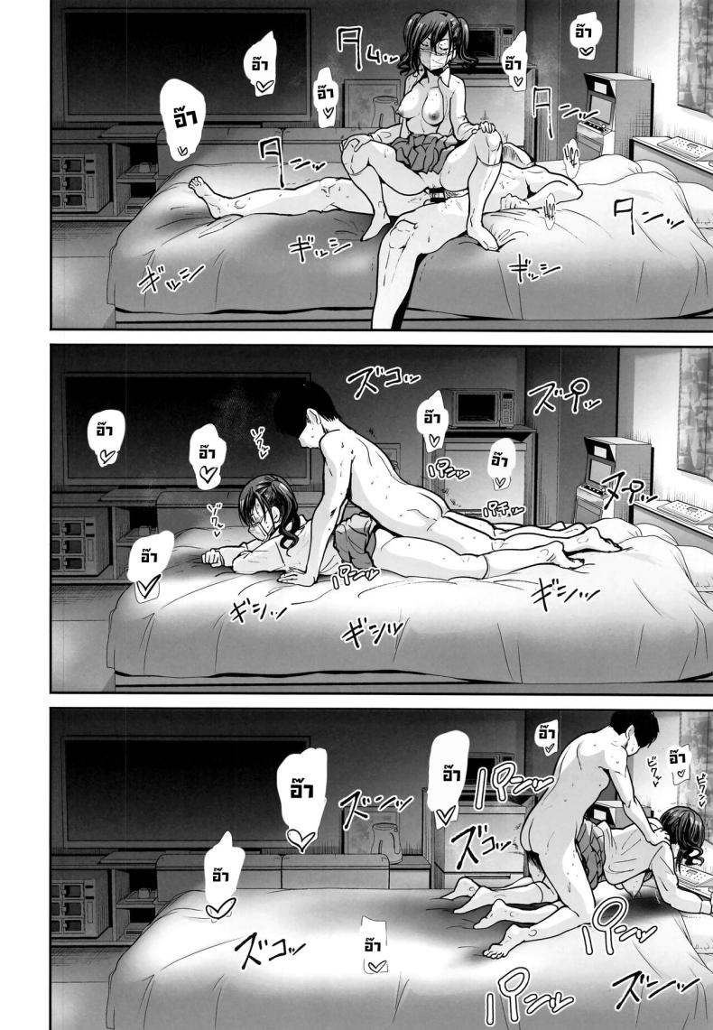สาวทวิลเทล [Takemasaya (Takemasa Takeshi)] Twintail na Kanojo to Otomari Ecchi Fucking Ms Twintails At a Special Place (THE IDOLM@STER CINDERELLA GIRLS) – สาวทวิลเทล [Takemasaya (Takemasa Takeshi)] Twintail na Kanojo to Otomari Ecchi Fucking Ms Twintails At a Special Place (THE IDOLM@STER CINDERELLA GIRLS) หน้า 26