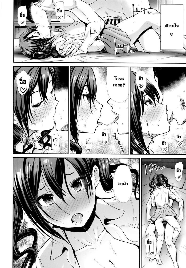 สาวทวิลเทล [Takemasaya (Takemasa Takeshi)] Twintail na Kanojo to Otomari Ecchi Fucking Ms Twintails At a Special Place (THE IDOLM@STER CINDERELLA GIRLS) – สาวทวิลเทล [Takemasaya (Takemasa Takeshi)] Twintail na Kanojo to Otomari Ecchi Fucking Ms Twintails At a Special Place (THE IDOLM@STER CINDERELLA GIRLS) หน้า 28