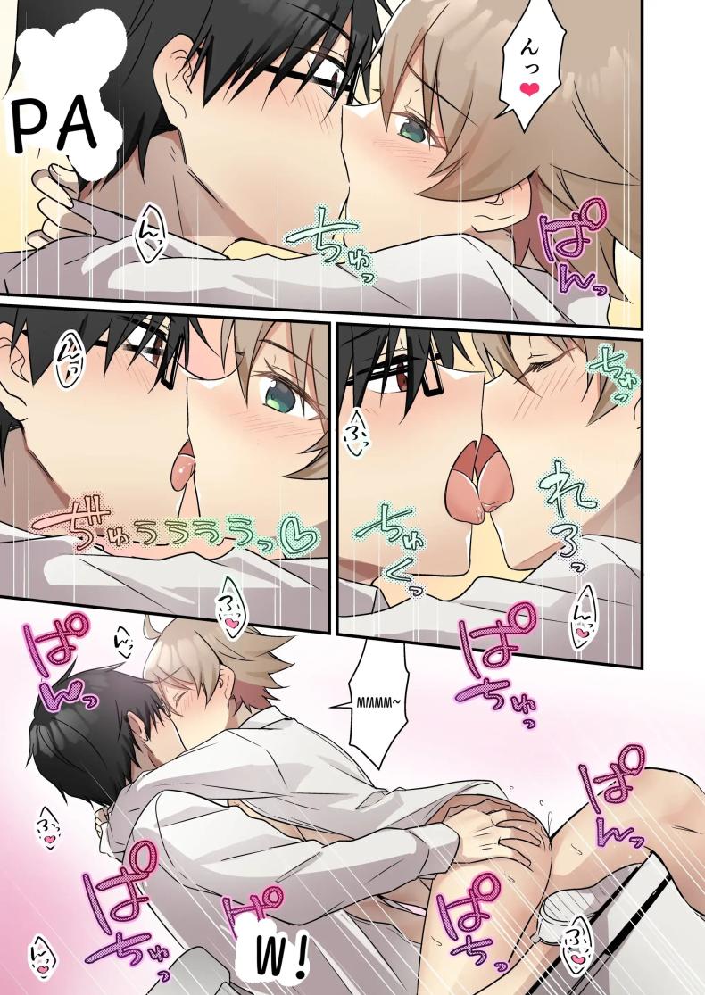 เมื่อฉันกลายเป็นซัคคิวบัส[TSF no F (NOMU)] Shoukan Sareta Succubus ga Boku da Nante Kiitenain desu kedo (Naki) – เมื่อฉันกลายเป็นซัคคิวบัส[TSF no F (NOMU)] Shoukan Sareta Succubus ga Boku da Nante Kiitenain desu kedo (Naki) หน้า 26